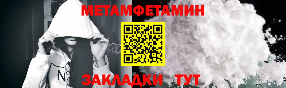 Гусиноозёрск  АМФЕТАМИН  Вход с VPN  Амфетамин  Амфетамин VHQ 