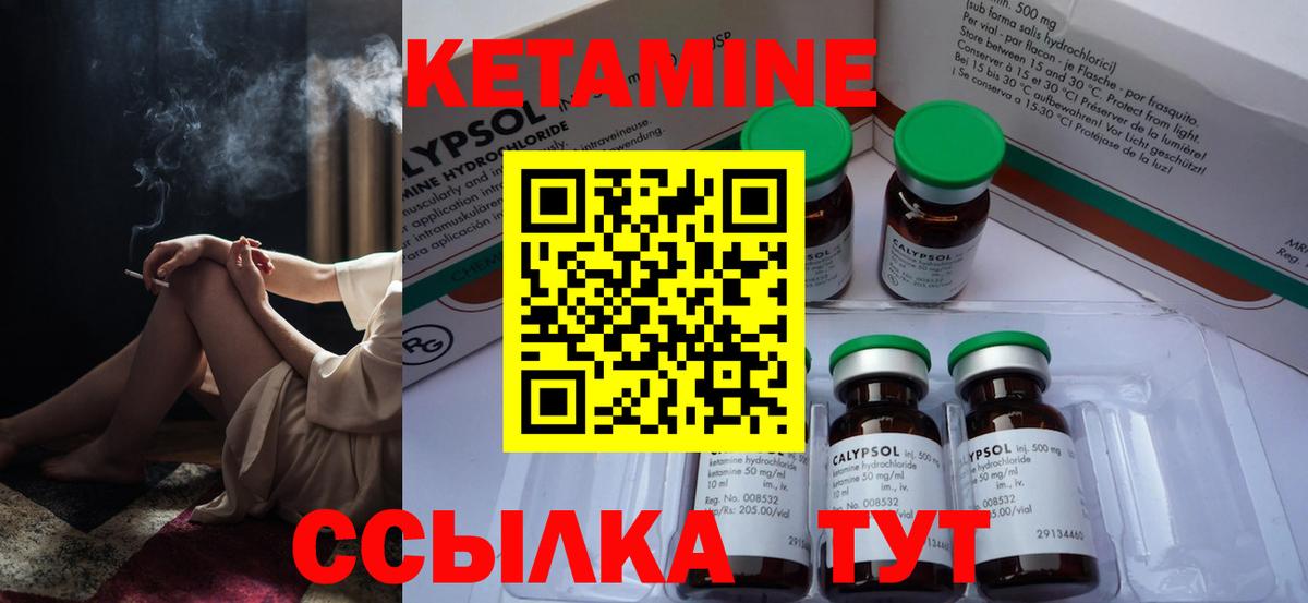 mega   Кетамин ketamine  КЕТАМИН ketamine  Вход с VPN  Гусиноозёрск 