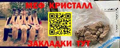 mdpv Балахна