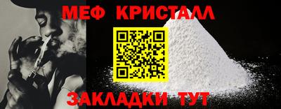 мескалин Заволжье