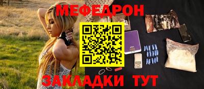 скорость Балашиха