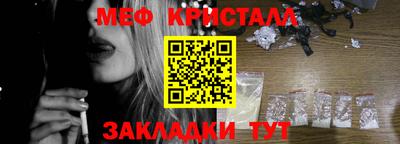 меф VHQ Балаково
