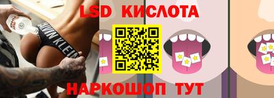 скорость Балашиха