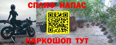 меф VHQ Балаково