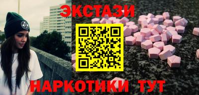 скорость Балашиха