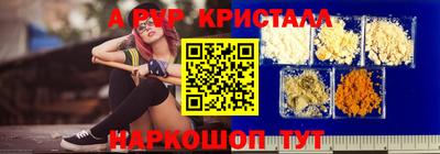 меф VHQ Балаково