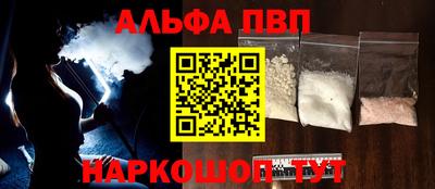меф VHQ Балаково