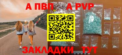 скорость Балашиха