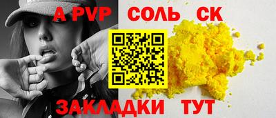 скорость Балашиха