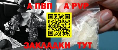меф VHQ Балаково