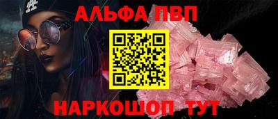 меф VHQ Балаково
