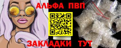 скорость Балашиха