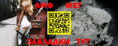 меф VHQ Балаково