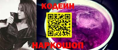 скорость Балашиха