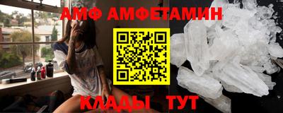 скорость Балашиха