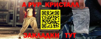 mdpv Балахна