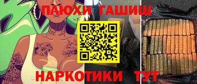 скорость Балашиха