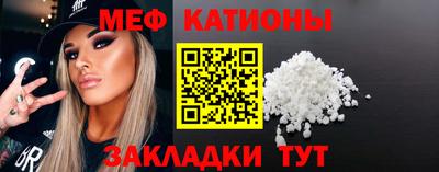 скорость Балашиха