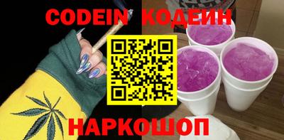 скорость Балашиха