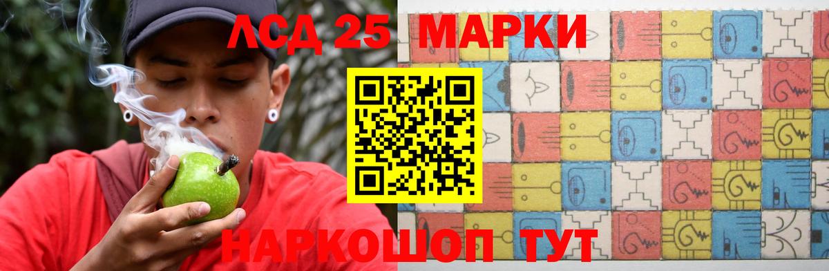 ЛСД экстази кислота Гусиноозёрск
