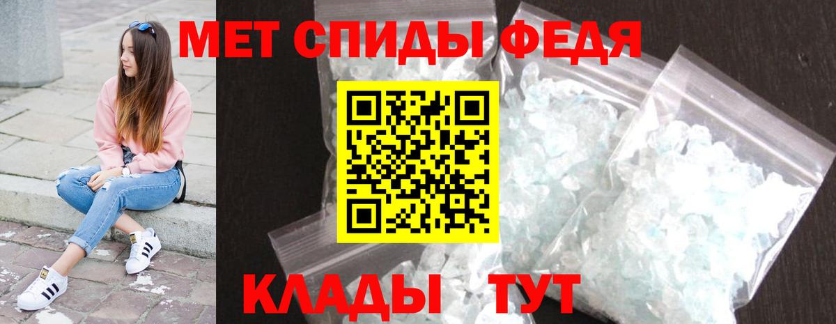 Гусиноозёрск  Метамфетамин мет  Вход с VPN 