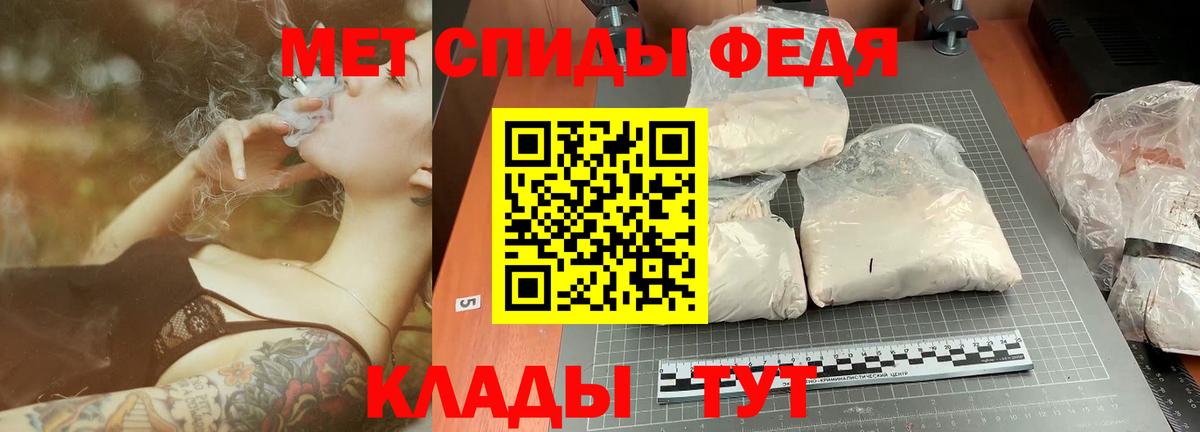 Метамфетамин пудра Гусиноозёрск