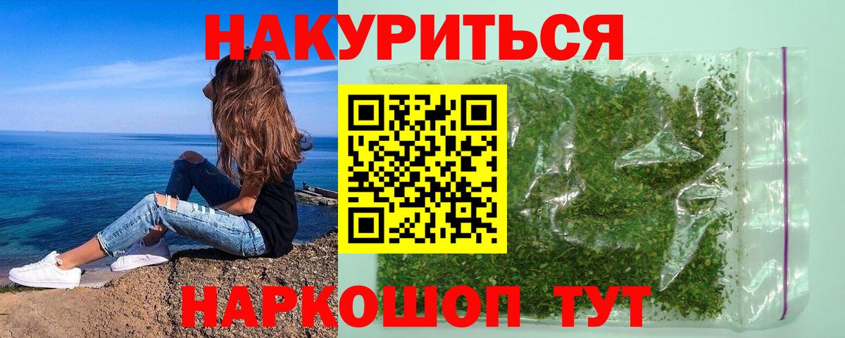 Бошки Шишки MAZAR Гусиноозёрск